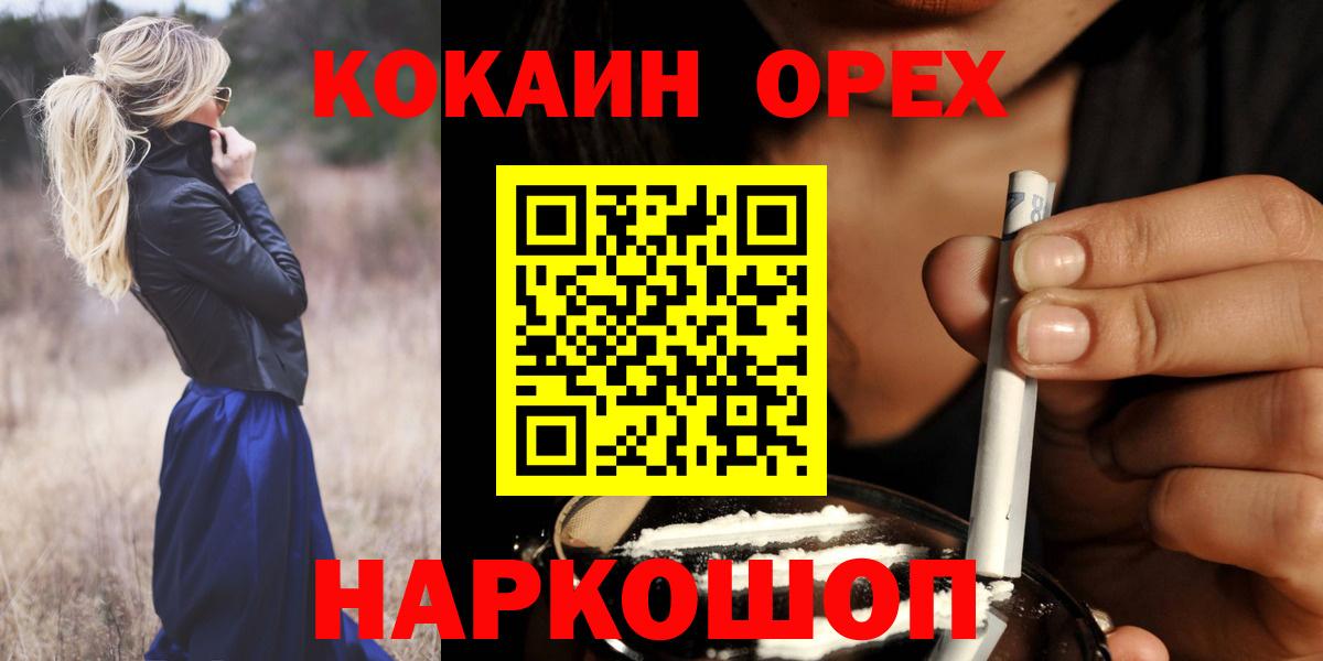COCAIN Колумбийский Лабытнанги