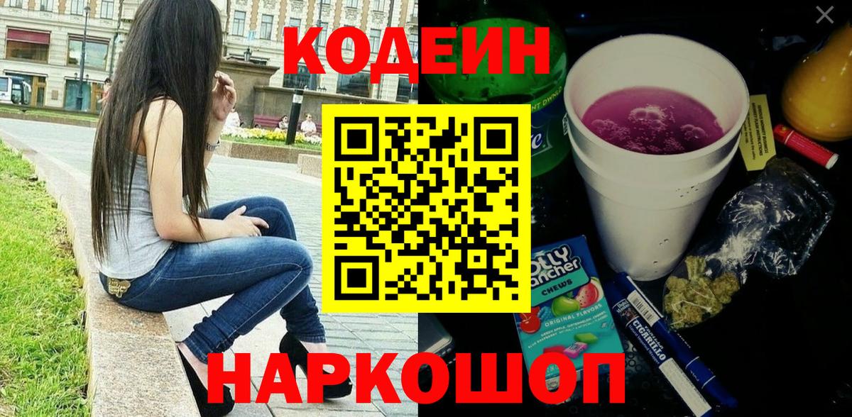 Лабытнанги  Вход с VPN  Конопля  Меф МЯУ МЯУ   ГАШ  Вейп ТГК  COCAIN  Экстази 