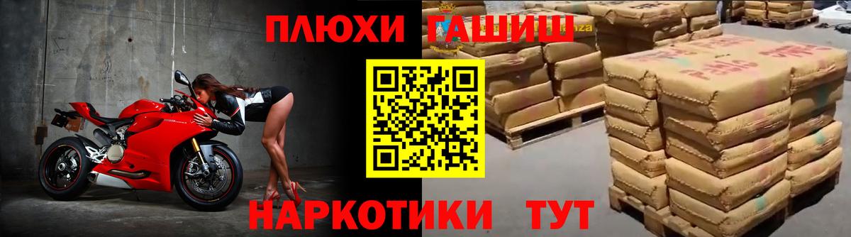 ГАШИШ Изолятор  продажа наркотиков  Лабытнанги  ГАШ hashish  Вход с VPN 
