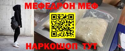 каннабис Донецк