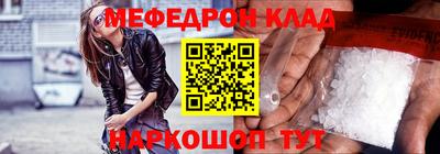 каннабис Донецк
