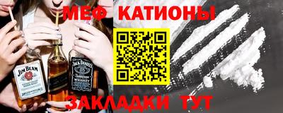 каннабис Донецк
