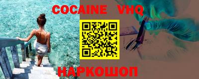 кокс Донской
