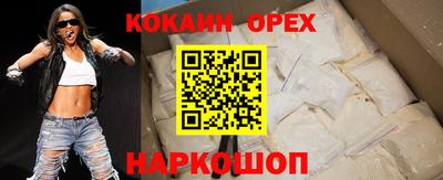 каннабис Донецк