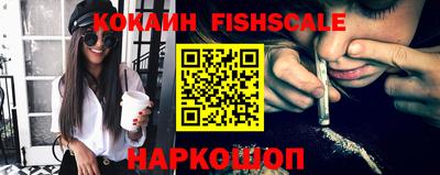 каннабис Донецк