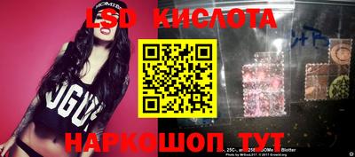 каннабис Донецк