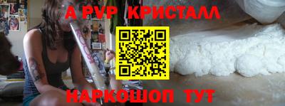 каннабис Донецк