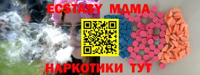 каннабис Донецк