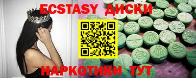 каннабис Донецк