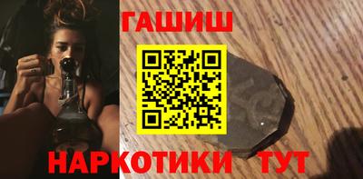 каннабис Донецк