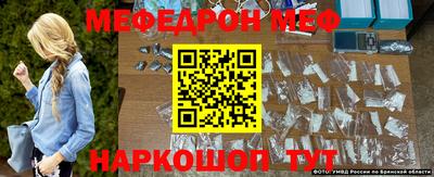 каннабис Донецк