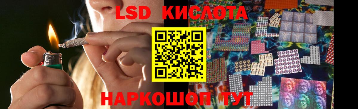 ЛСД экстази ecstasy  Вход с VPN  Лсд 25 экстази  Лабытнанги 