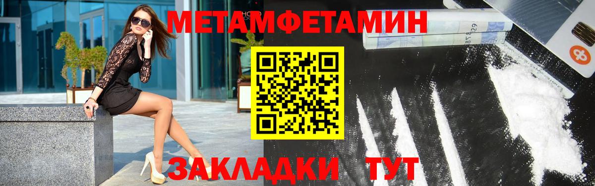 Метамфетамин винт  Метамфетамин винт  Лабытнанги  Вход с VPN 