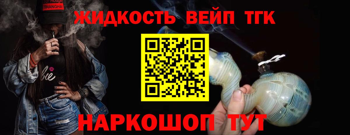 Дистиллят ТГК концентрат  Вход с VPN  Лабытнанги  omg зеркало  ТГК Wax 