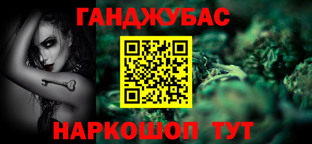 Конопля семена Лабытнанги
