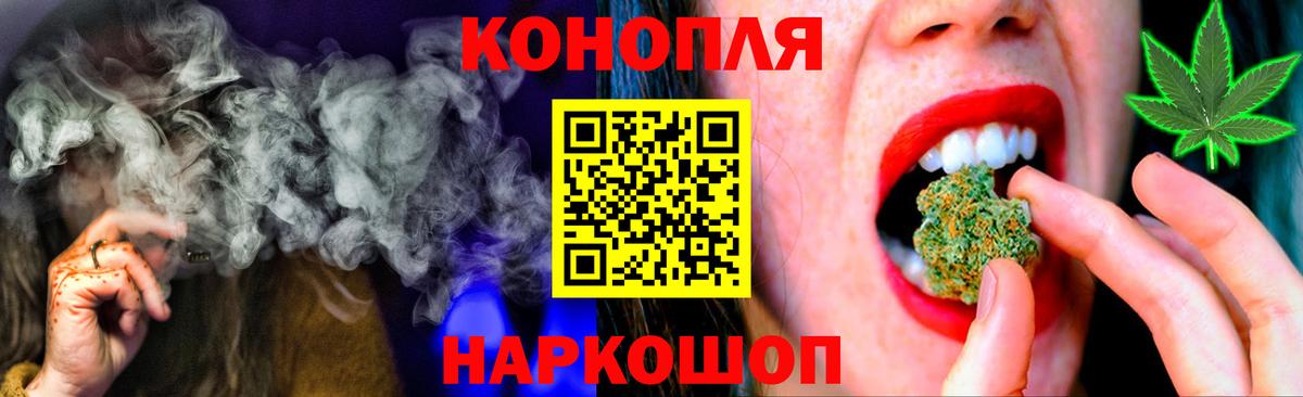 Бошки Шишки Ganja  Вход с VPN  Шишки марихуана тримм  Лабытнанги  Марихуана гибрид 